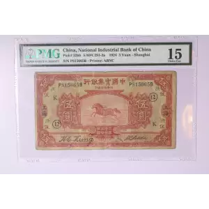 China, National Industrial Bank of China